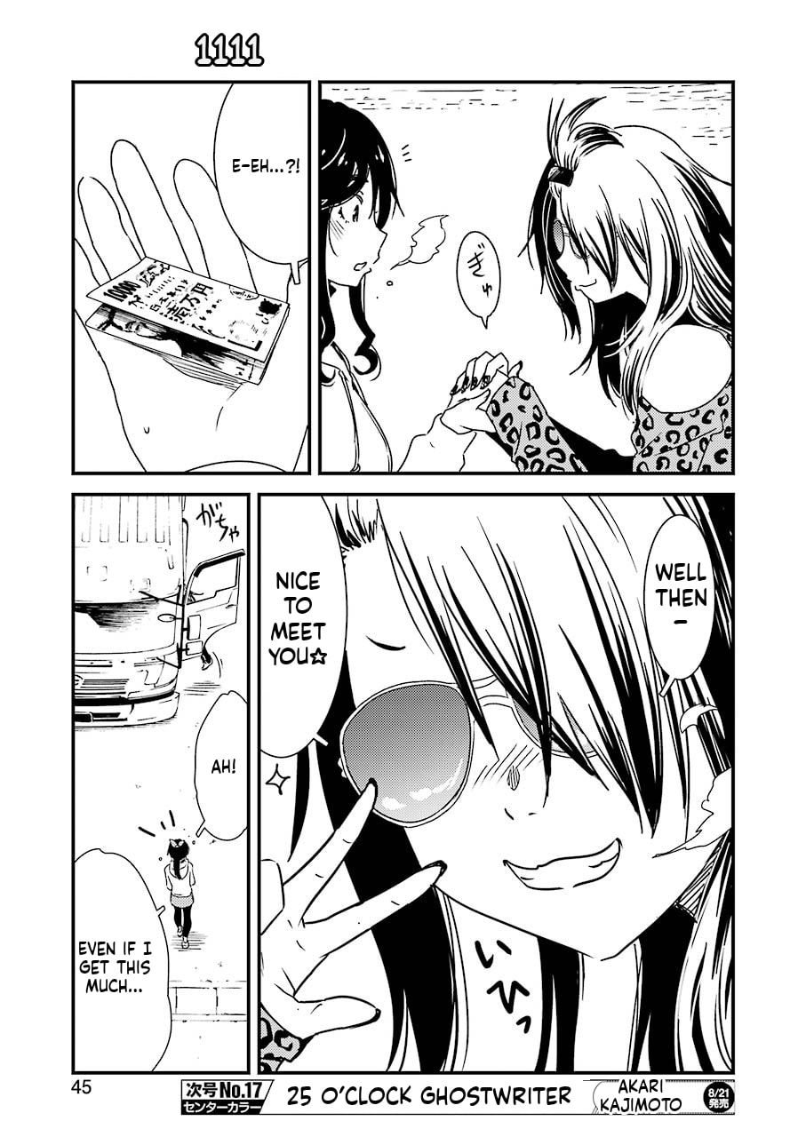 Read Wash It All Away chapter 37 image 12 on Lezhin