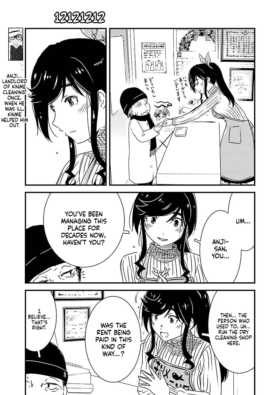 Read Wash It All Away chapter 37 image 16 on Lezhin