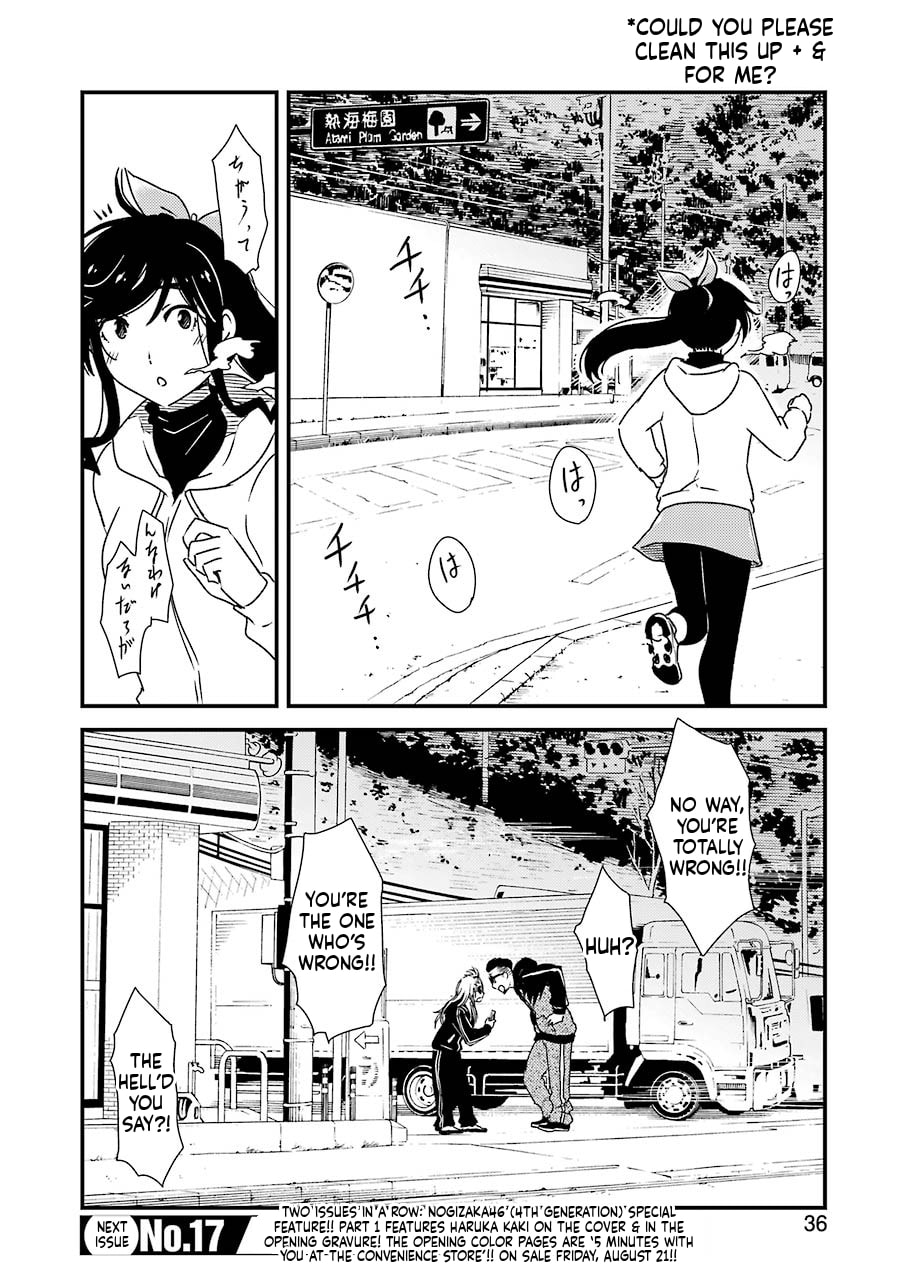 Read Wash It All Away chapter 37 image 3 on Lezhin