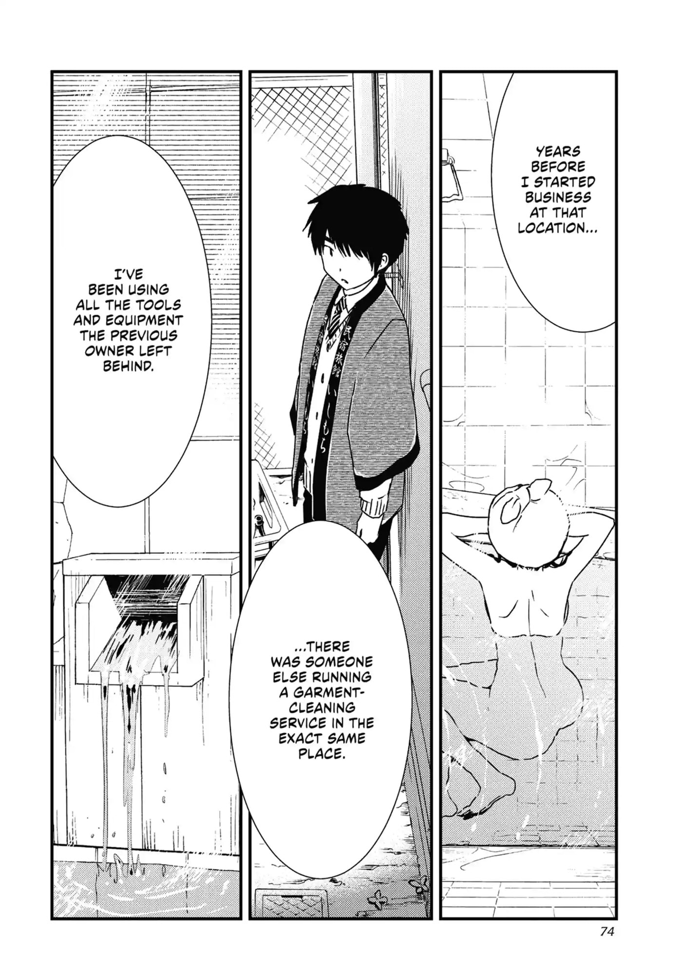 Read Wash It All Away chapter 38.2 image 8 on Lezhin