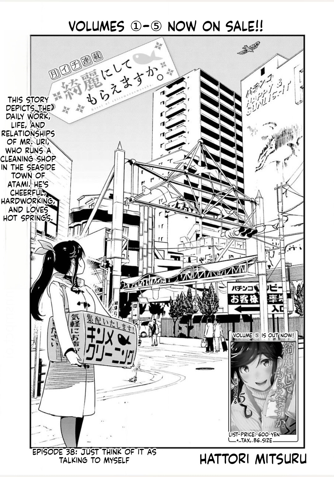 Read Wash It All Away chapter 38 image 0 on Lezhin
