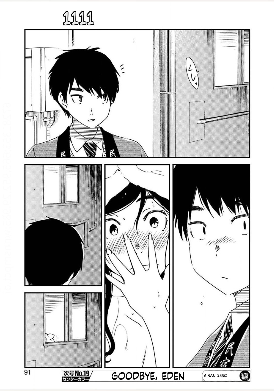 Read Wash It All Away chapter 38 image 14 on Lezhin