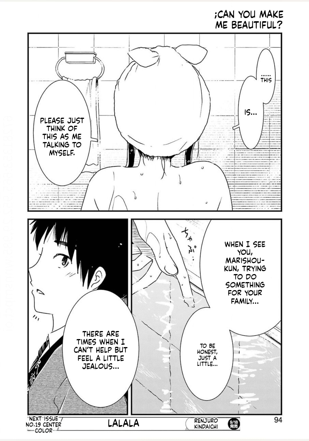 Read Wash It All Away chapter 38 image 17 on Lezhin