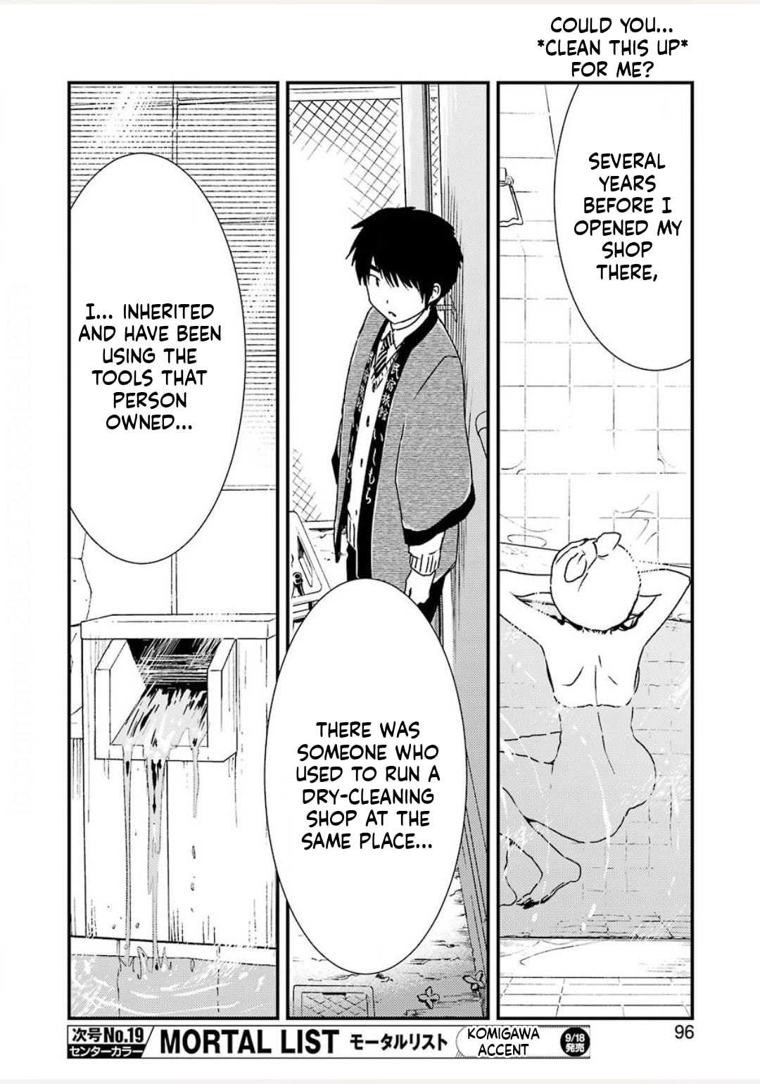 Read Wash It All Away chapter 38 image 19 on Lezhin