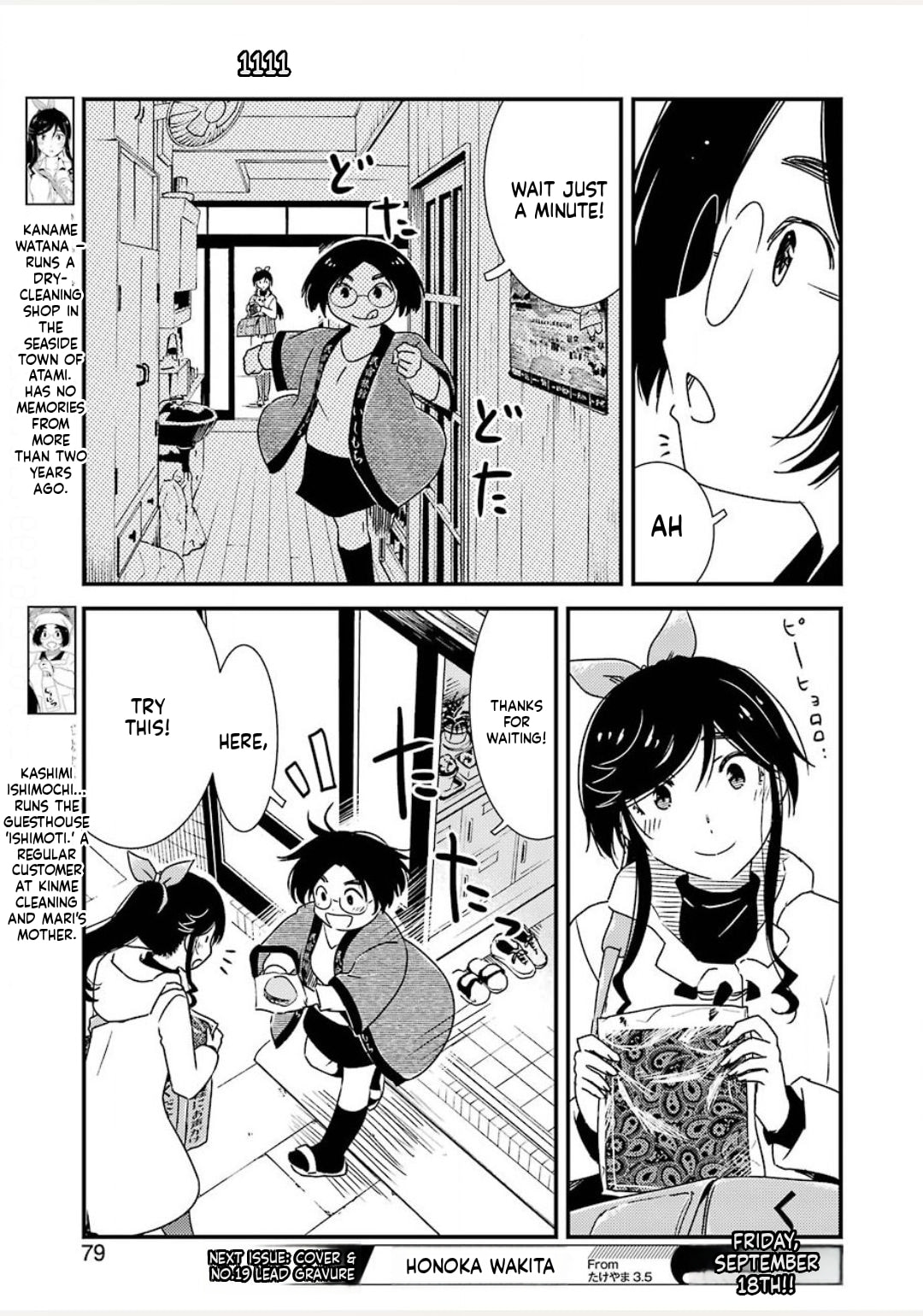 Read Wash It All Away chapter 38 image 2 on Lezhin