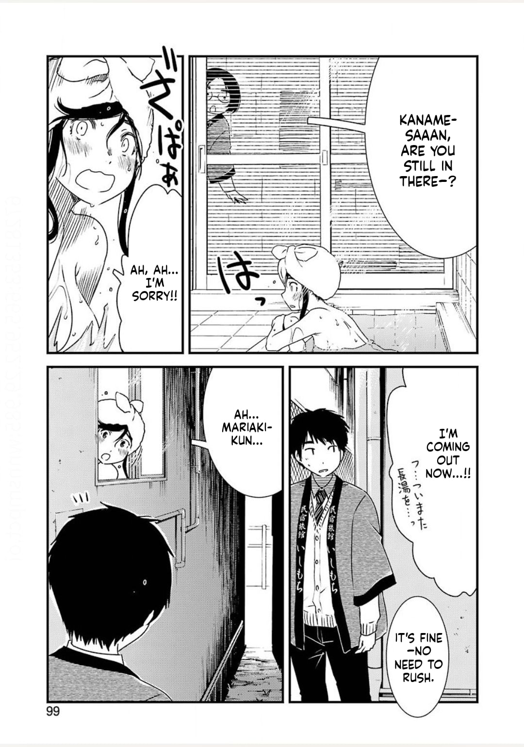 Read Wash It All Away chapter 38 image 22 on Lezhin