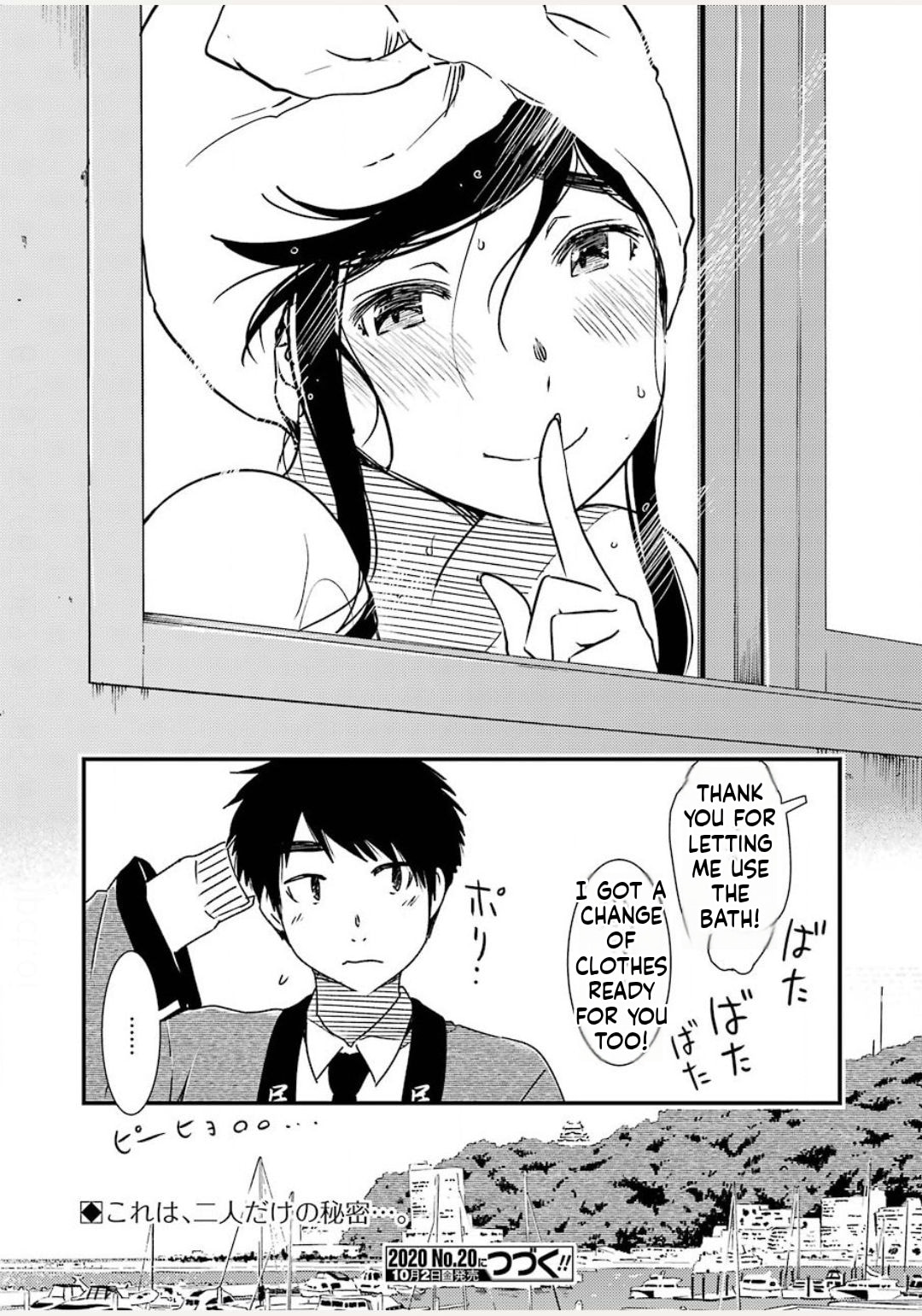 Read Wash It All Away chapter 38 image 23 on Lezhin