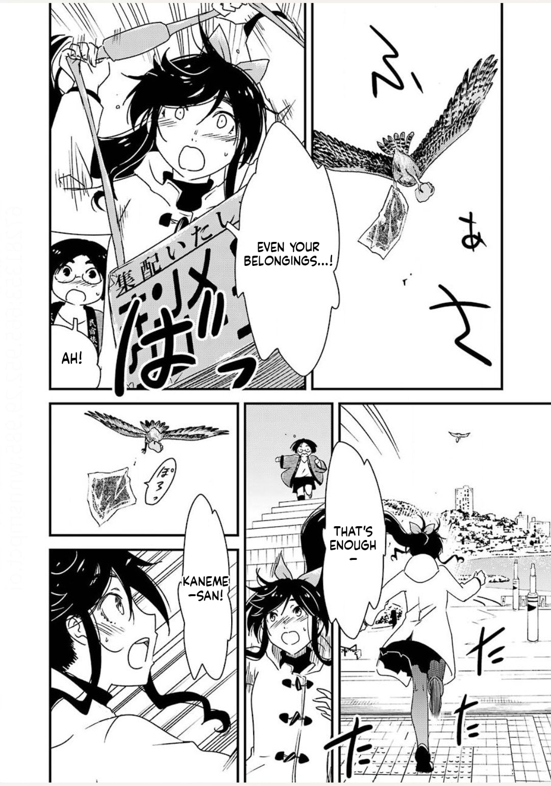Read Wash It All Away chapter 38 image 5 on Lezhin
