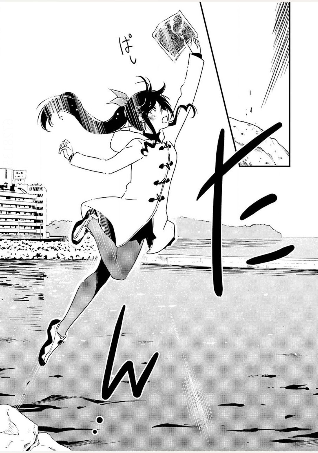 Read Wash It All Away chapter 38 image 6 on Lezhin