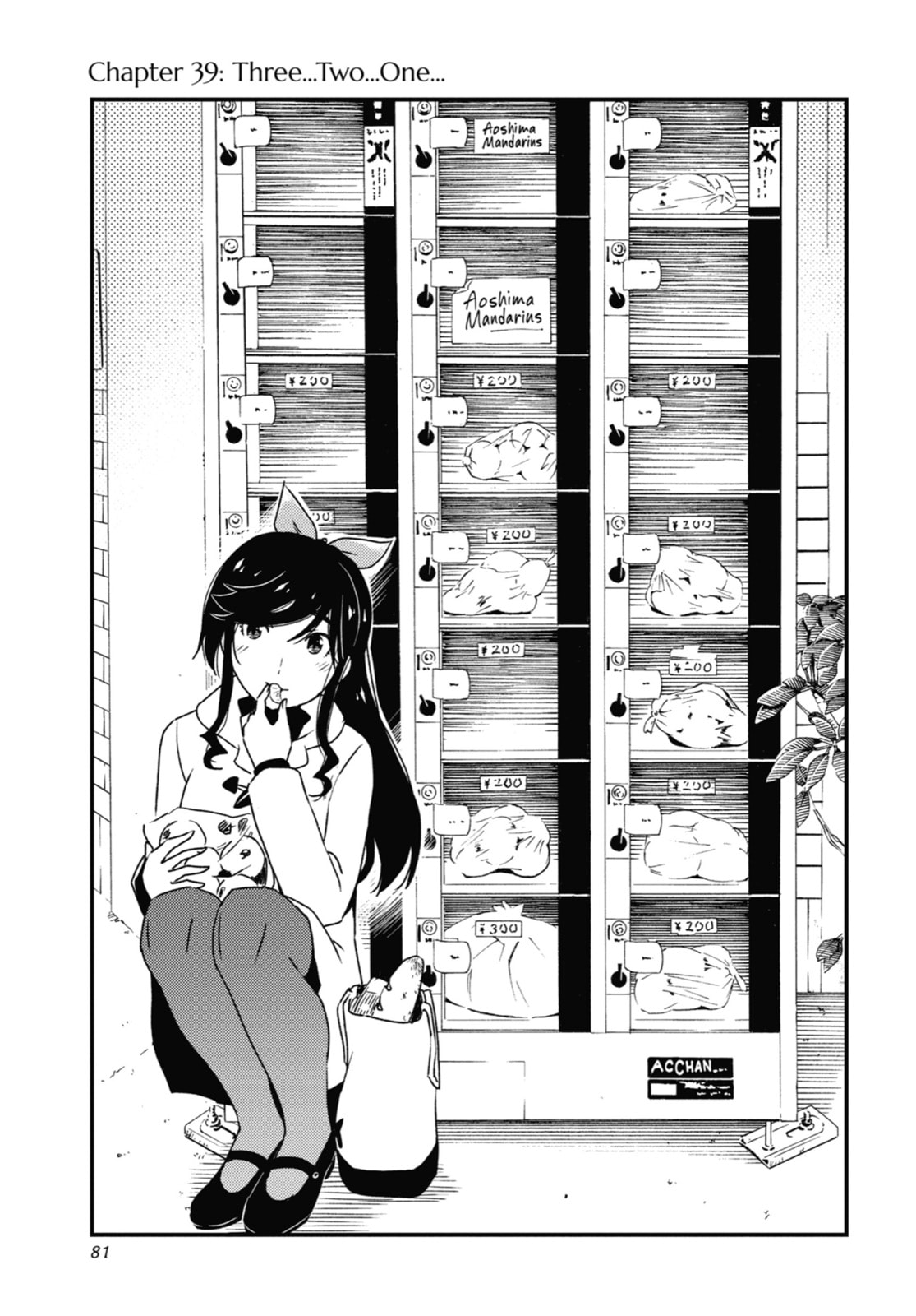 Read Wash It All Away chapter 39 image 0 on Lezhin
