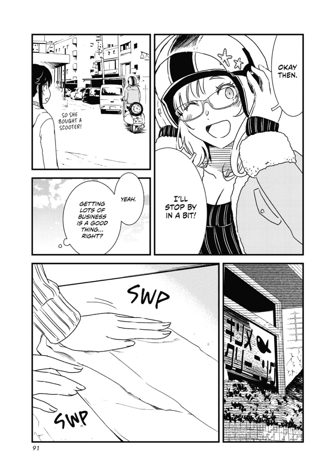 Read Wash It All Away chapter 39 image 10 on Lezhin