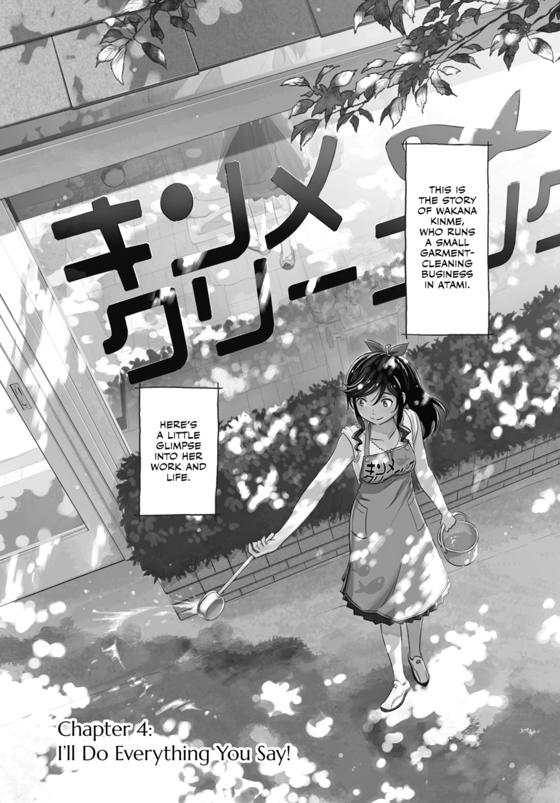 Read Wash It All Away chapter 4 image 0 on Lezhin