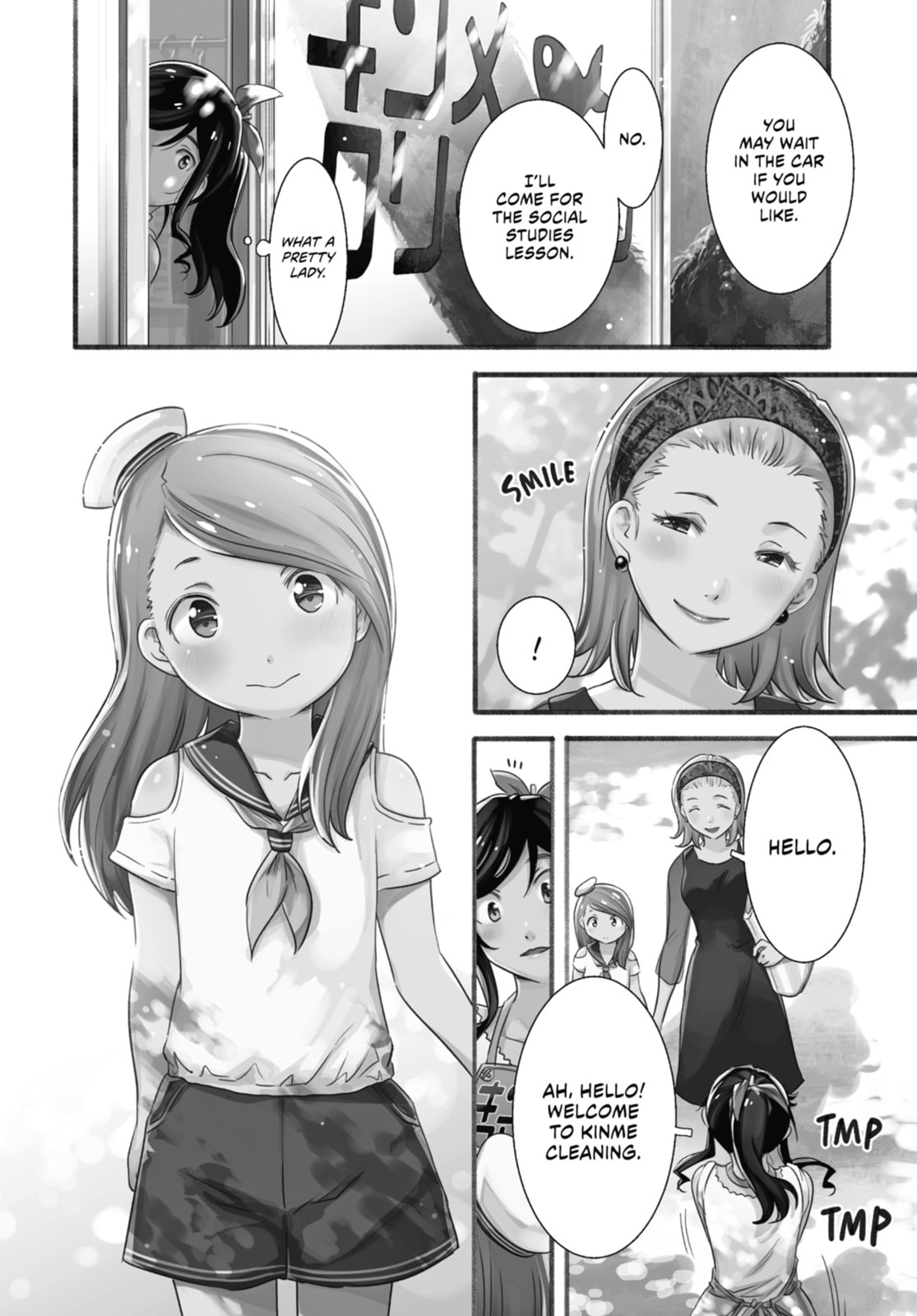Read Wash It All Away chapter 4 image 3 on Lezhin