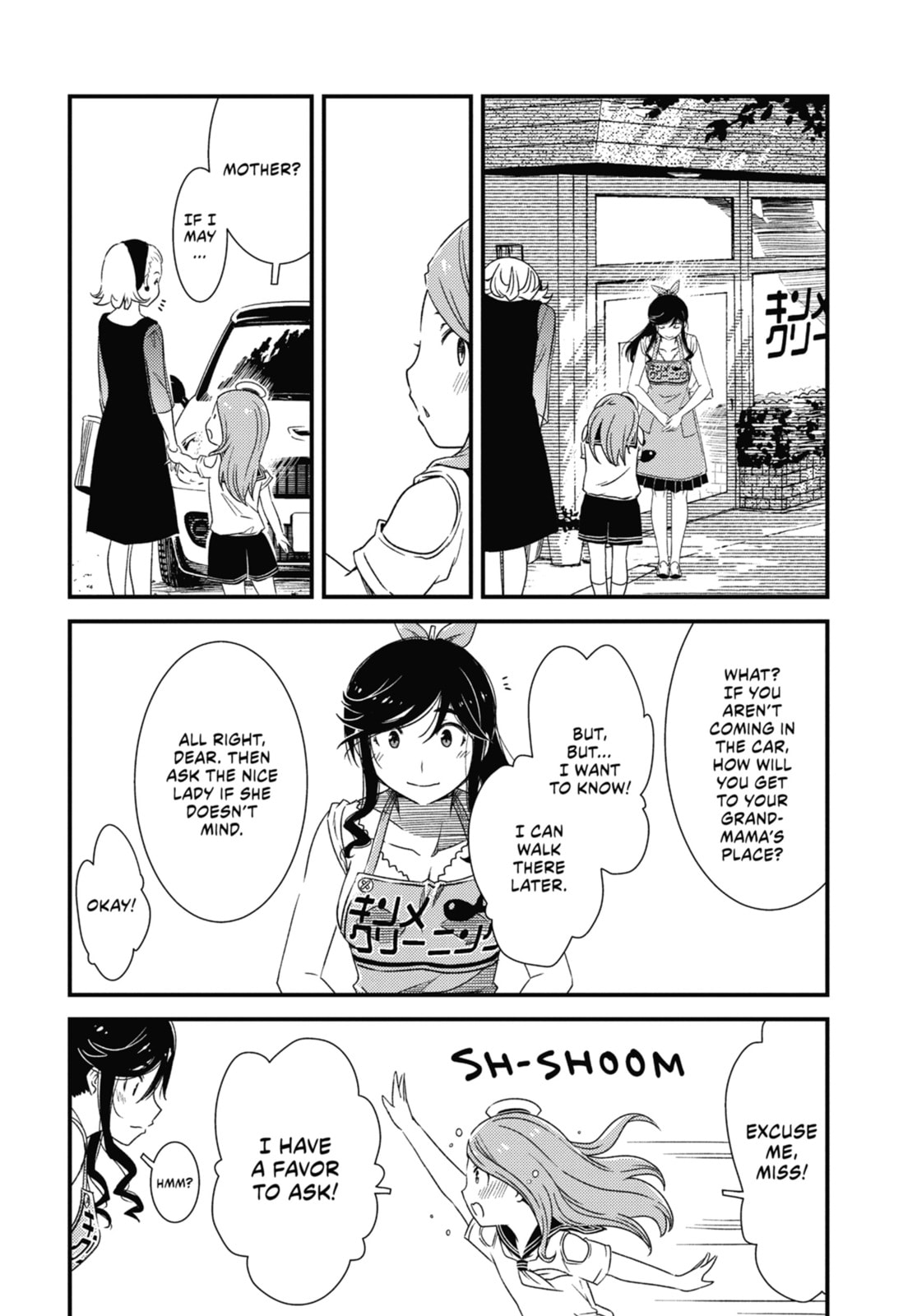 Read Wash It All Away chapter 4 image 9 on Lezhin