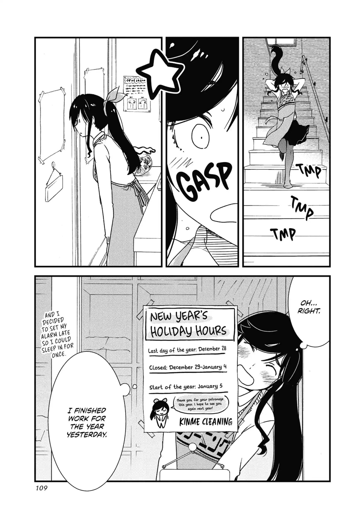 Read Wash It All Away chapter 40.1 image 2 on Lezhin