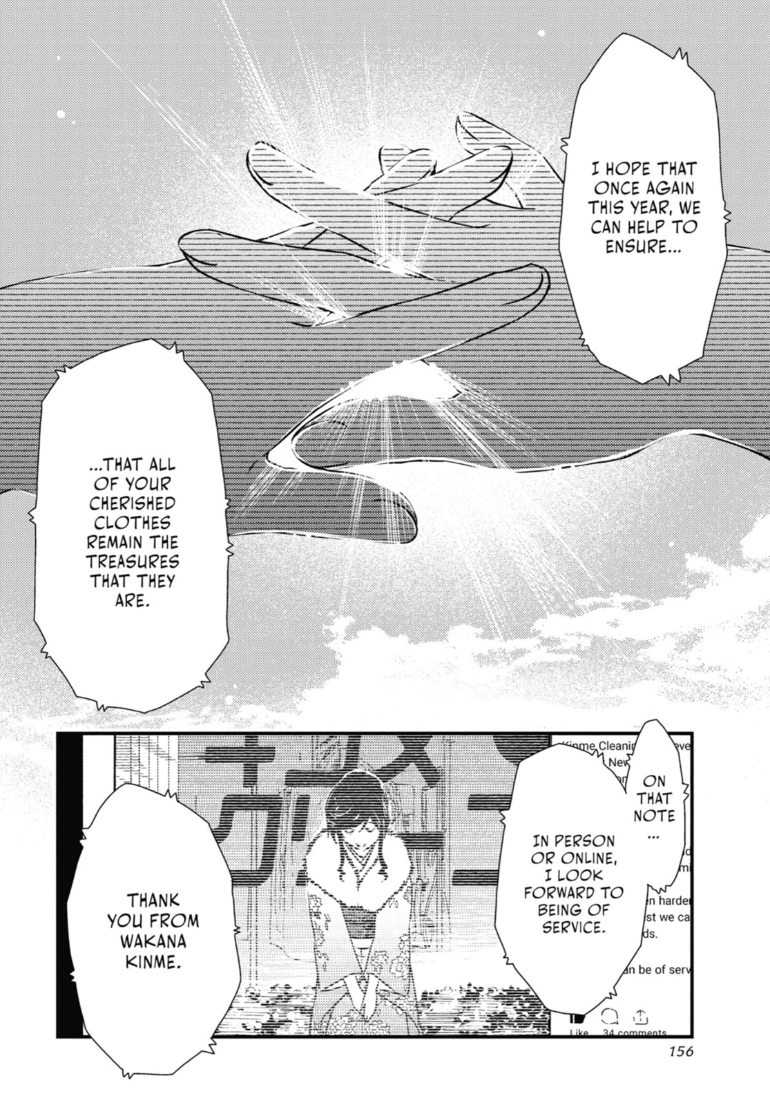 Read Wash It All Away chapter 41 image 23 on Lezhin