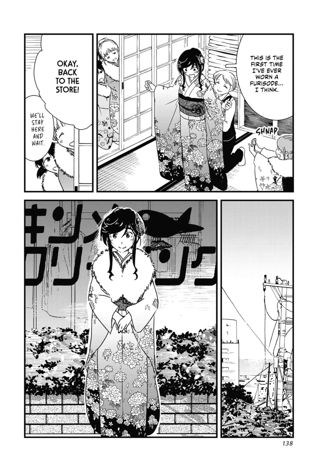 Read Wash It All Away chapter 41 image 5 on Lezhin