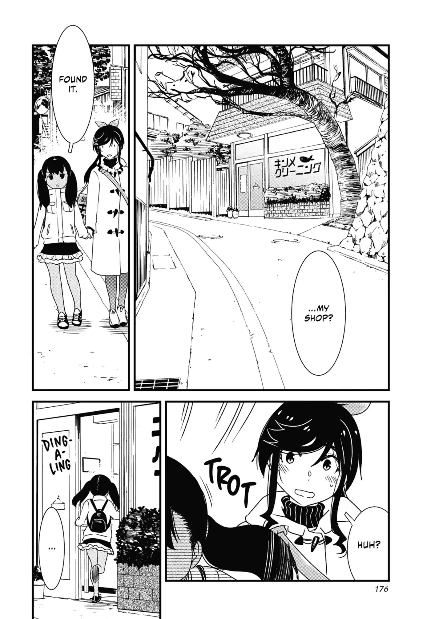 Read Wash It All Away chapter 42.2 image 6 on Lezhin