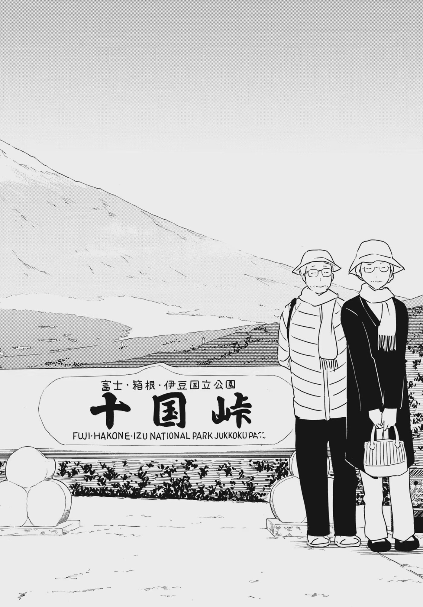 Read Wash It All Away chapter 43.2 image 1 on Lezhin