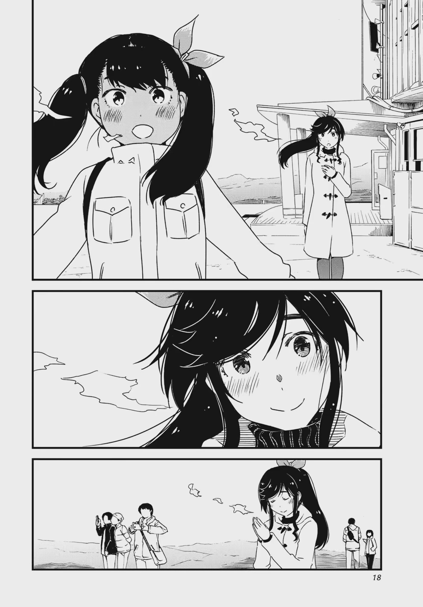 Read Wash It All Away chapter 43.2 image 3 on Lezhin
