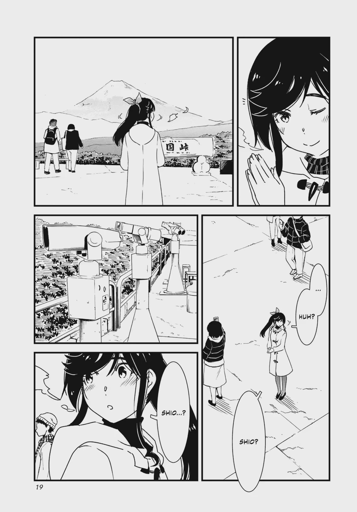 Read Wash It All Away chapter 43.2 image 4 on Lezhin