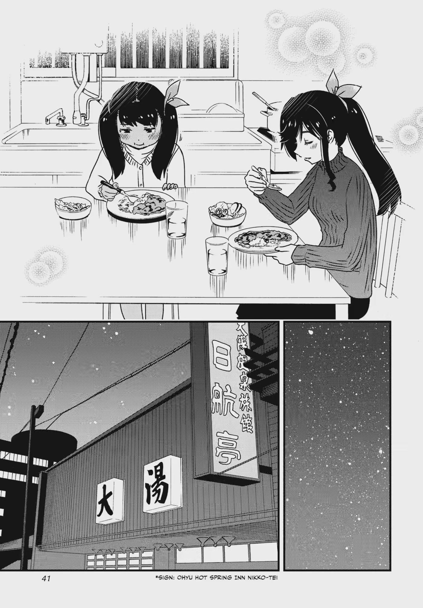 Read Wash It All Away chapter 44.2 image 1 on Lezhin