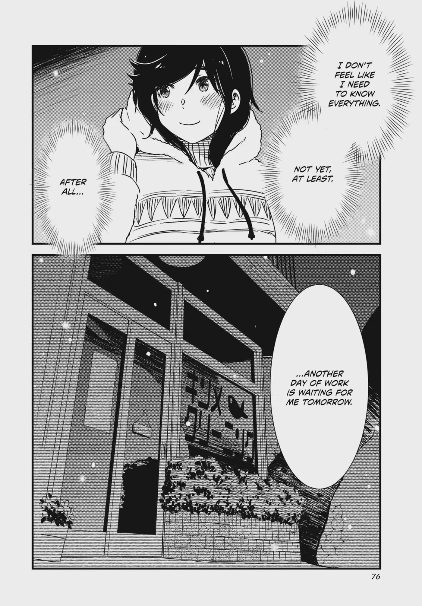 Read Wash It All Away chapter 45.2 image 13 on Lezhin