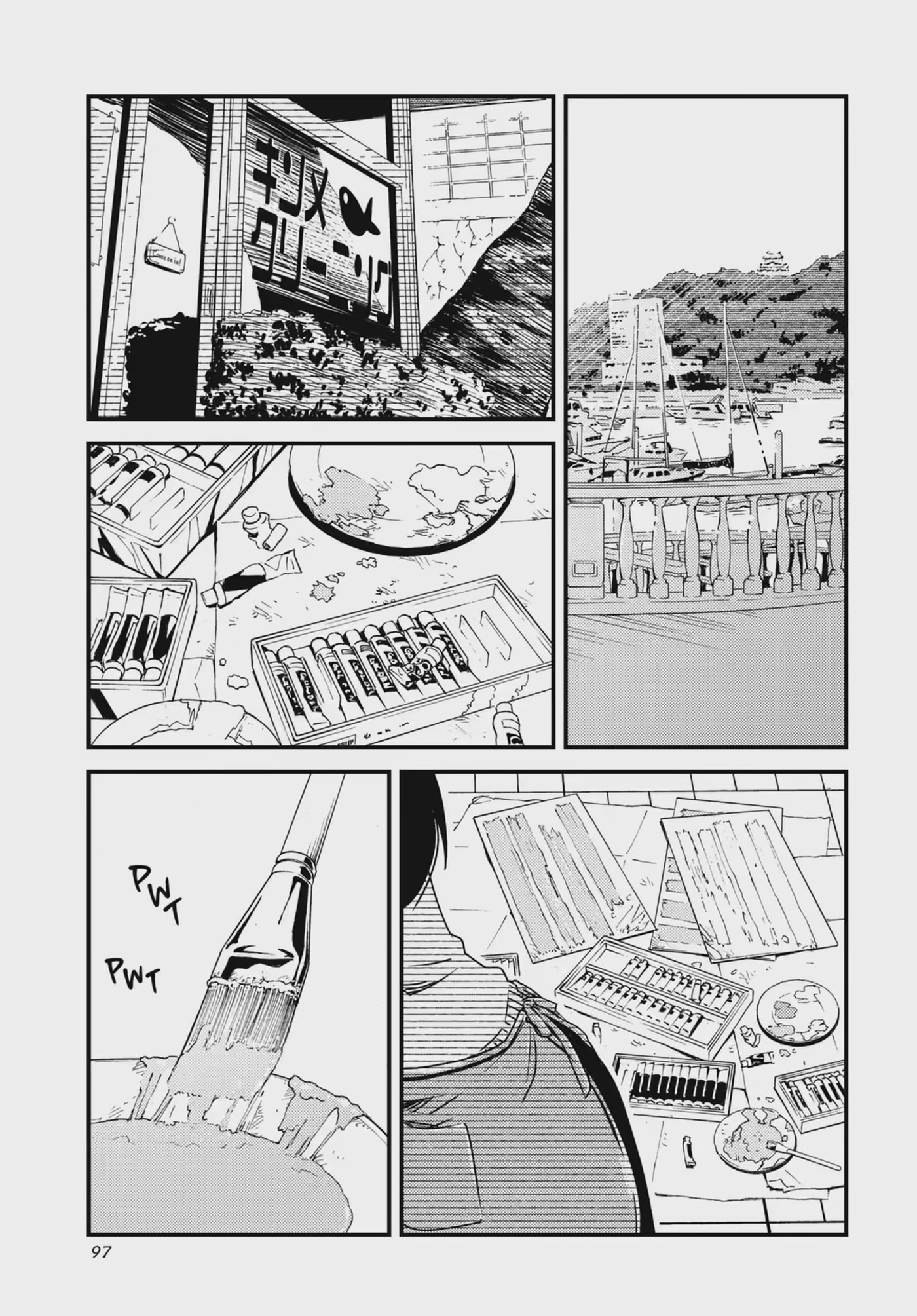 Read Wash It All Away chapter 46.2 image 6 on Lezhin