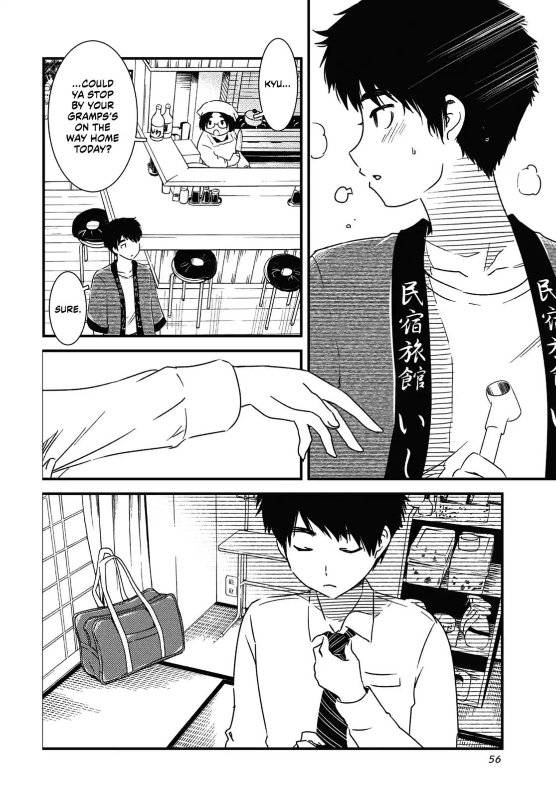 Read Wash It All Away chapter 47 image 1 on Lezhin