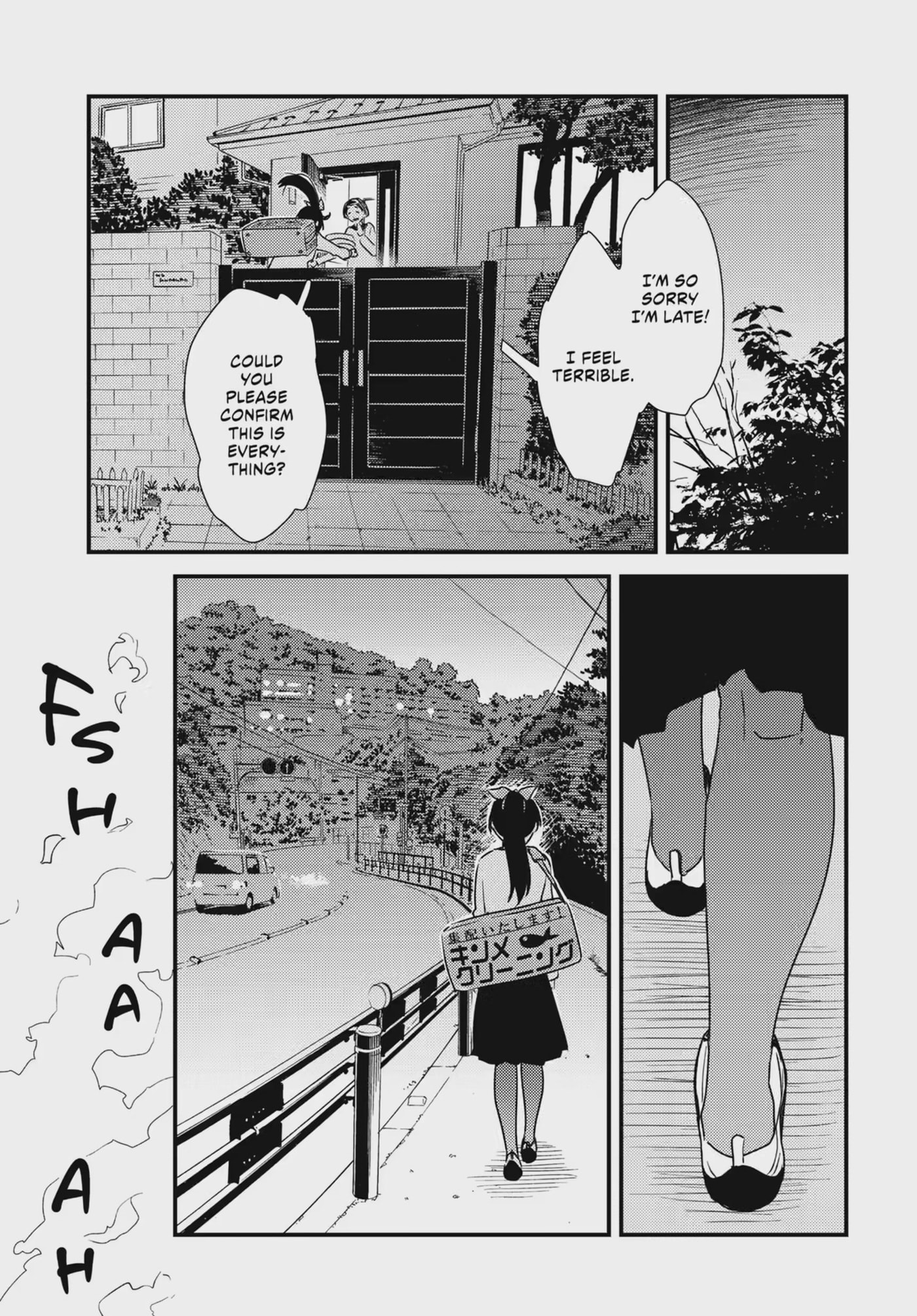Read Wash It All Away chapter 48.1 image 10 on Lezhin