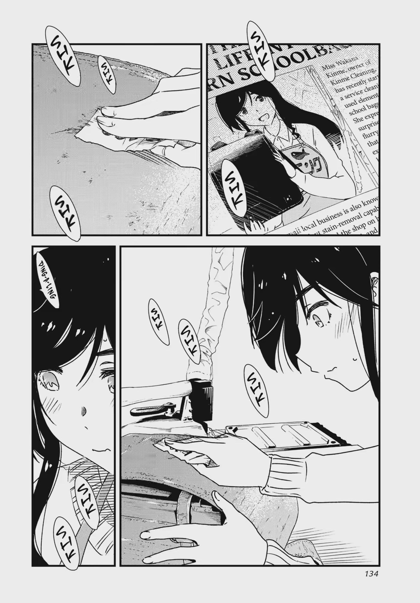 Read Wash It All Away chapter 48.1 image 3 on Lezhin