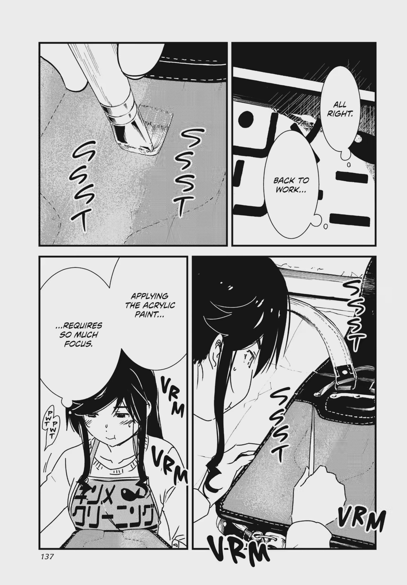Read Wash It All Away chapter 48.1 image 6 on Lezhin