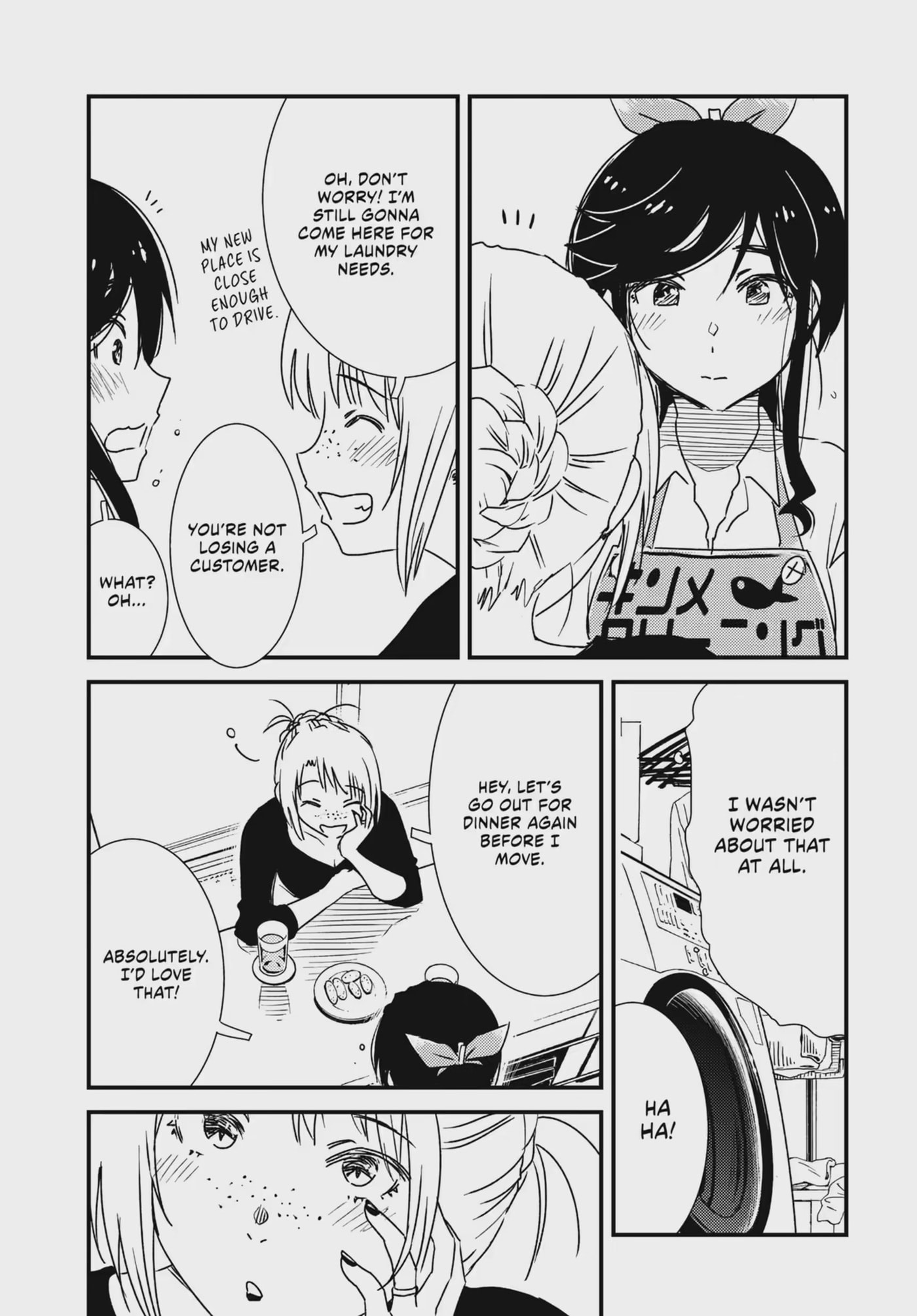 Read Wash It All Away chapter 49.1 image 4 on Lezhin