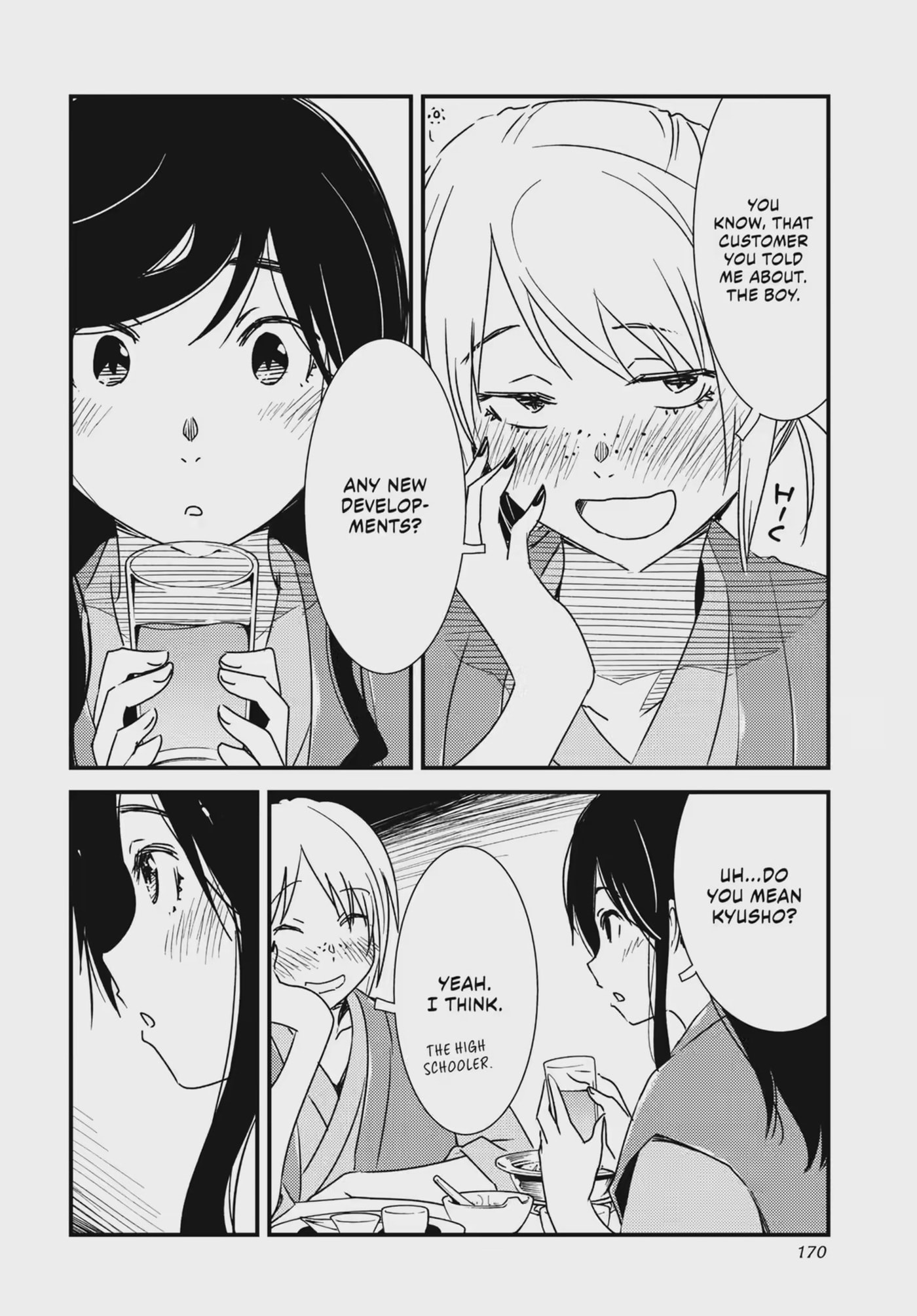 Read Wash It All Away chapter 49.2 image 2 on Lezhin