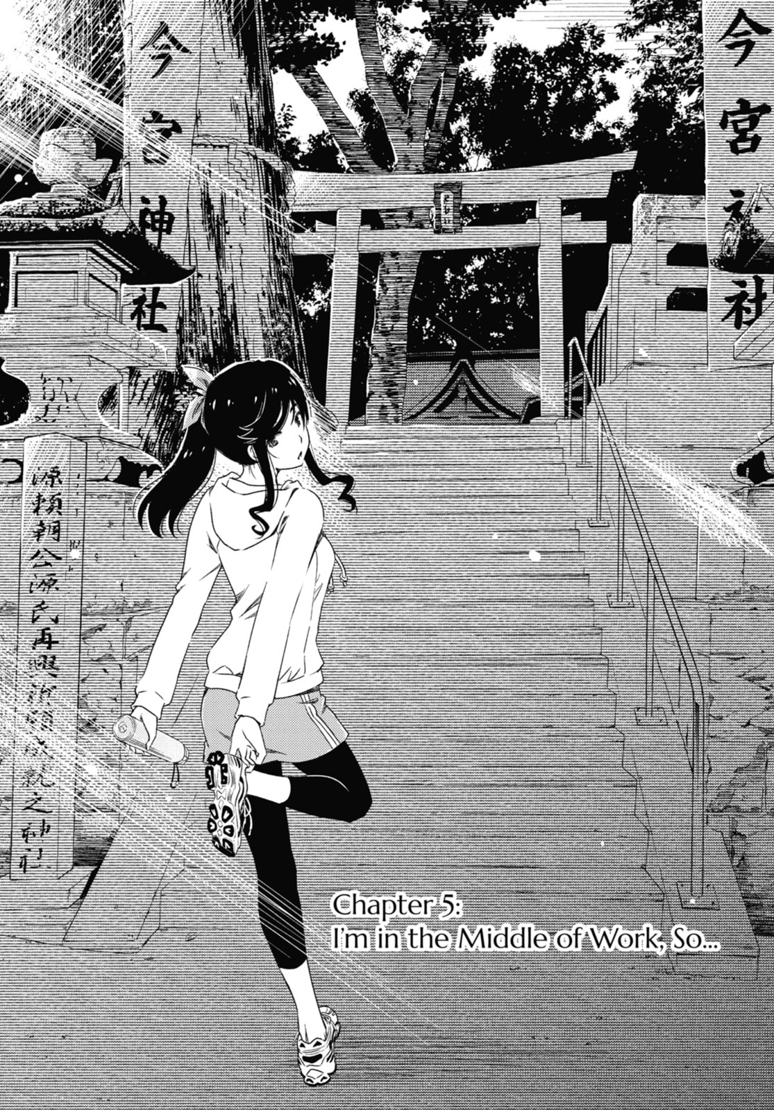 Read Wash It All Away chapter 5 image 0 on Lezhin