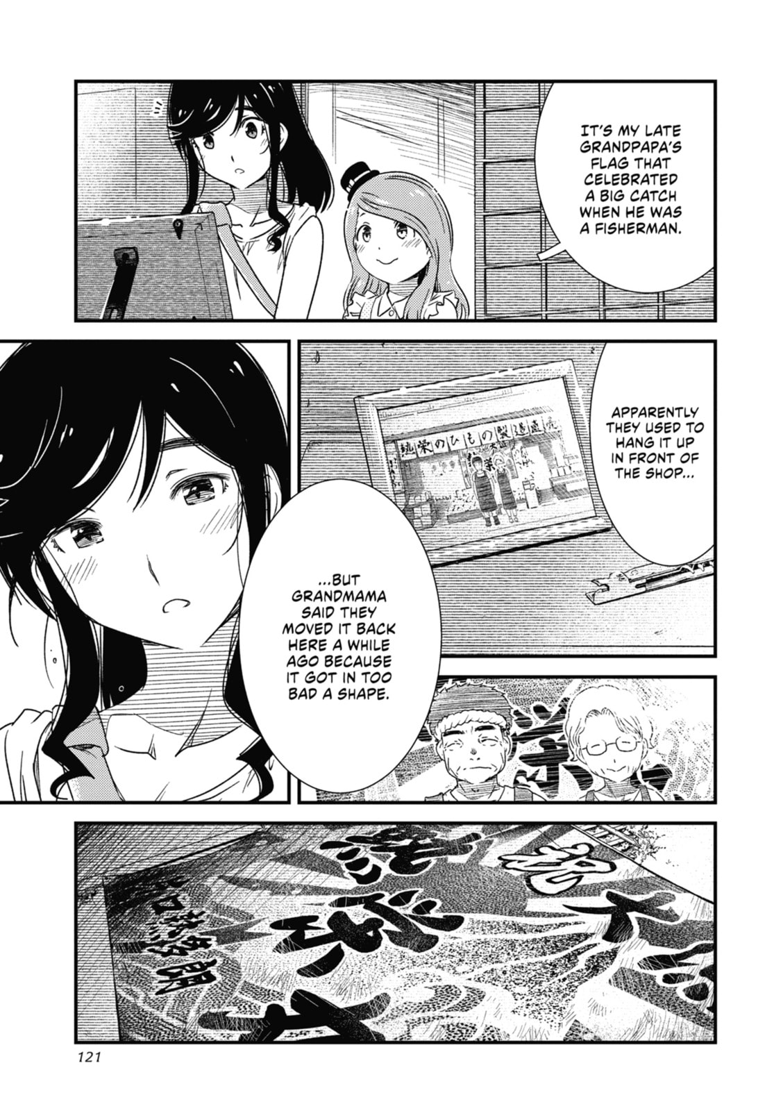 Read Wash It All Away chapter 5 image 10 on Lezhin