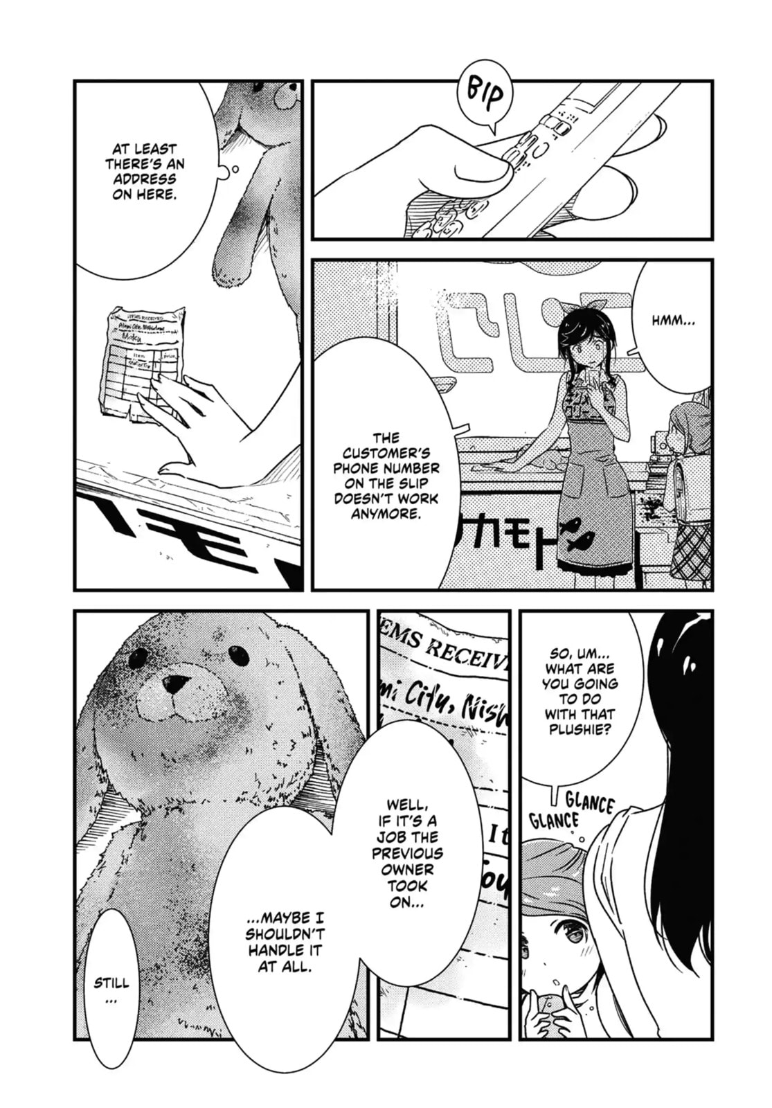 Read Wash It All Away chapter 51 image 10 on Lezhin