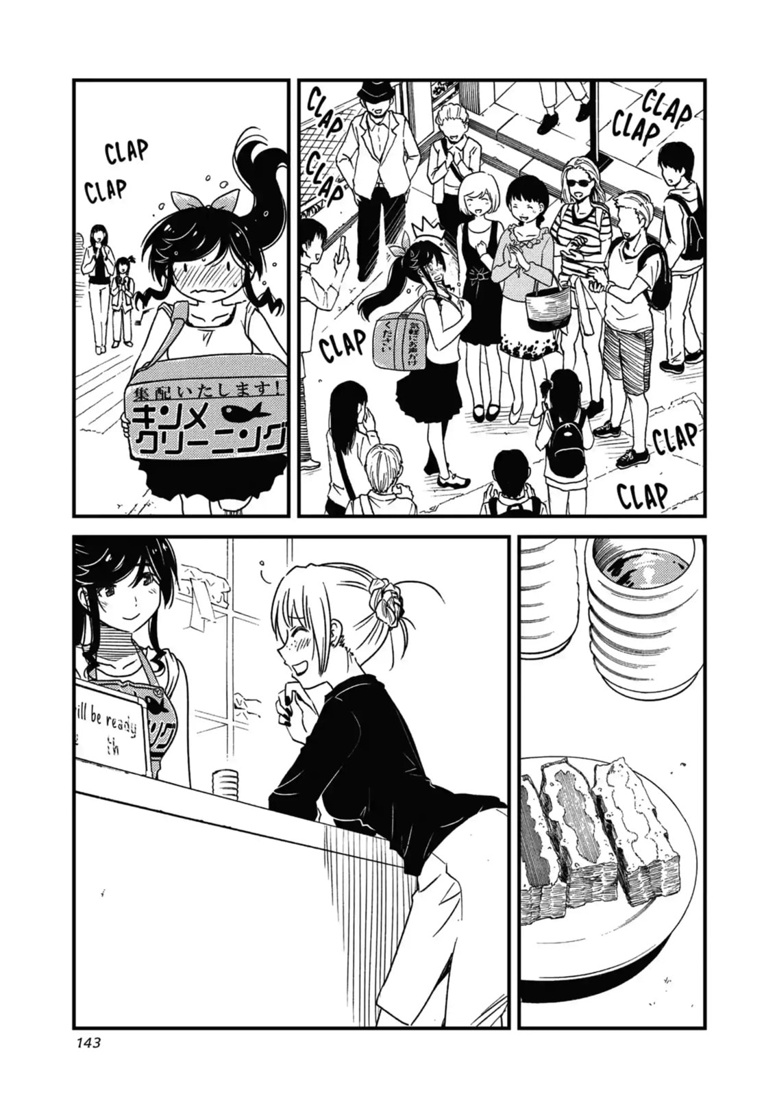 Read Wash It All Away chapter 53 image 10 on Lezhin