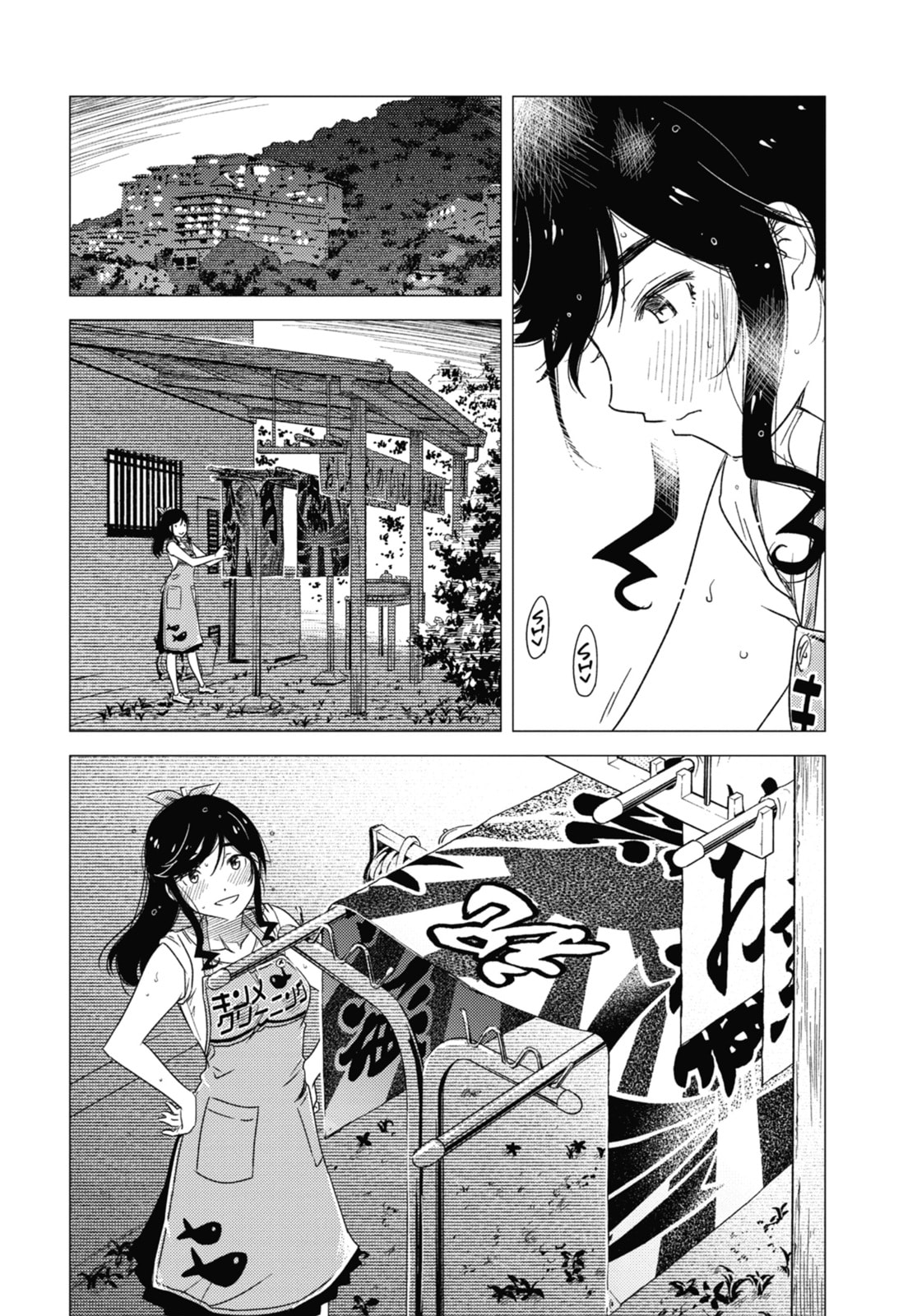 Read Wash It All Away chapter 6 image 9 on Lezhin