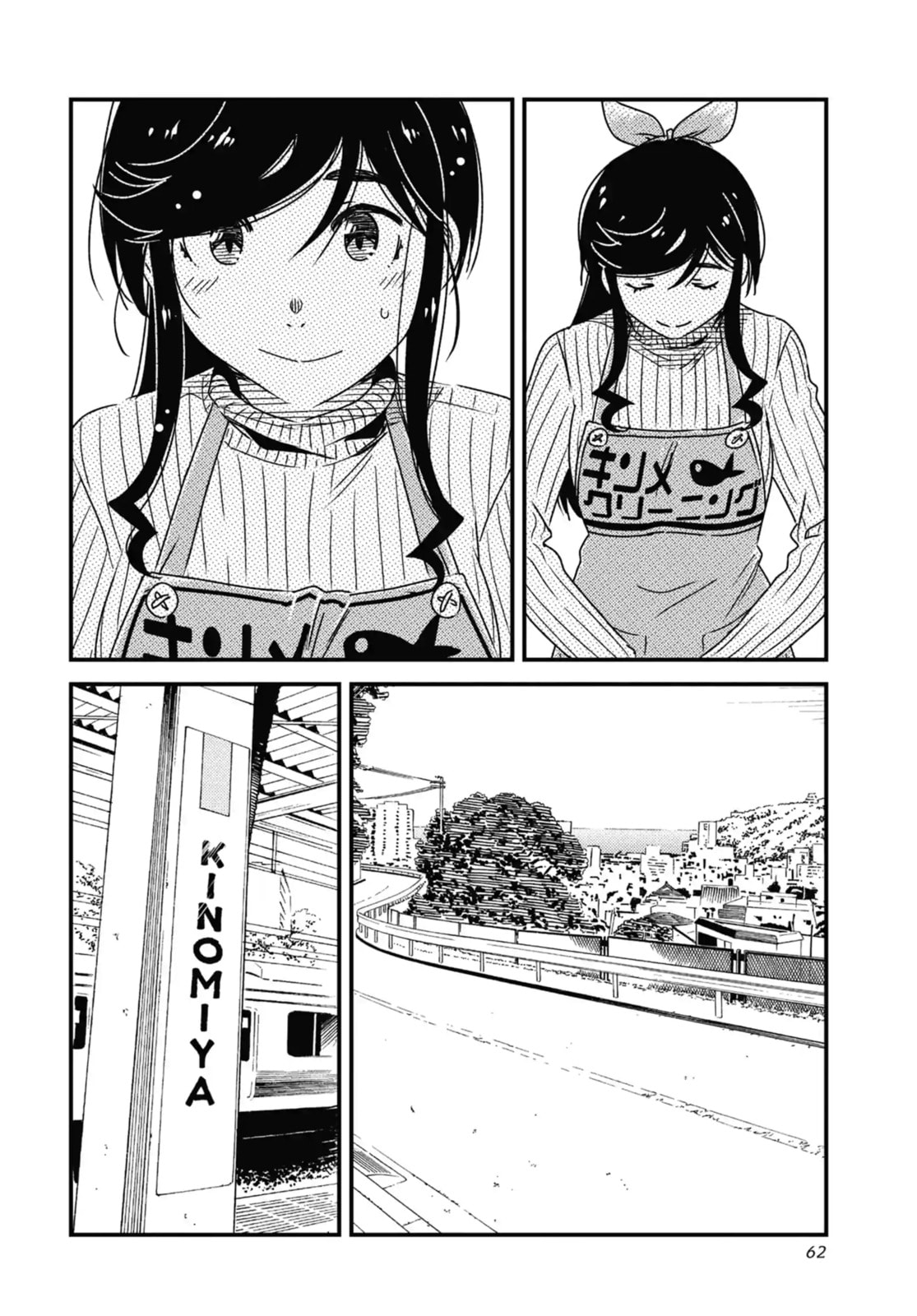 Read Wash It All Away chapter 61 image 7 on Lezhin