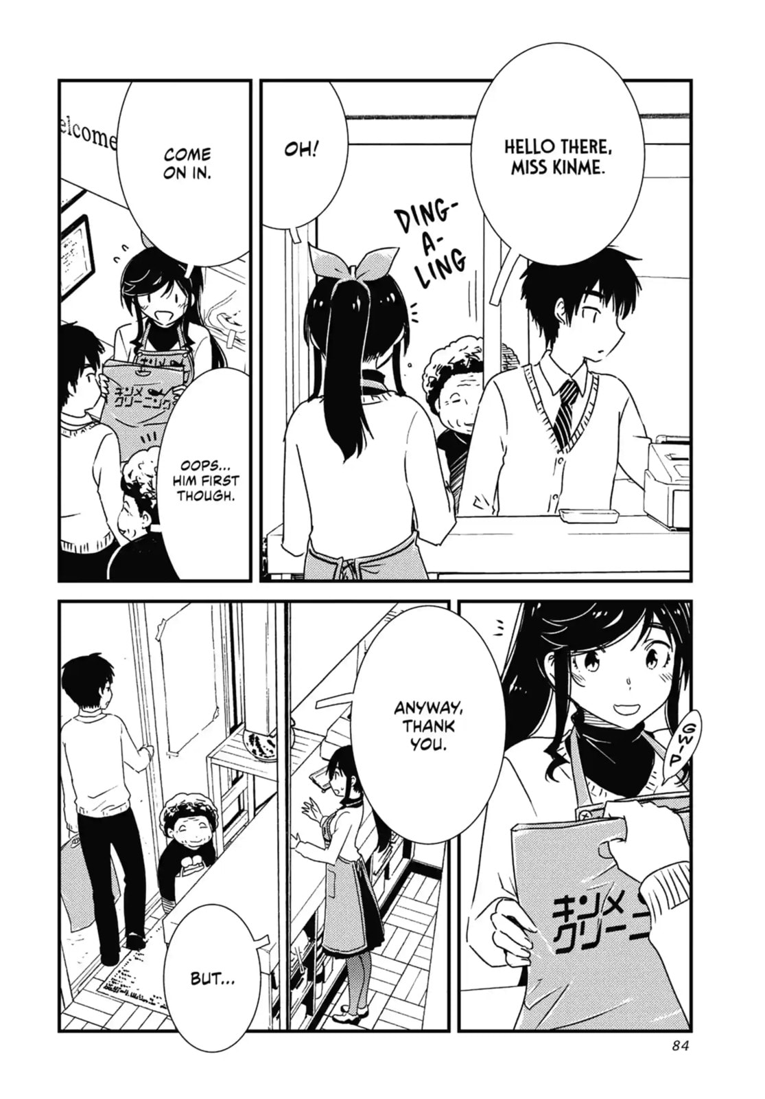 Read Wash It All Away chapter 63 image 3 on Lezhin