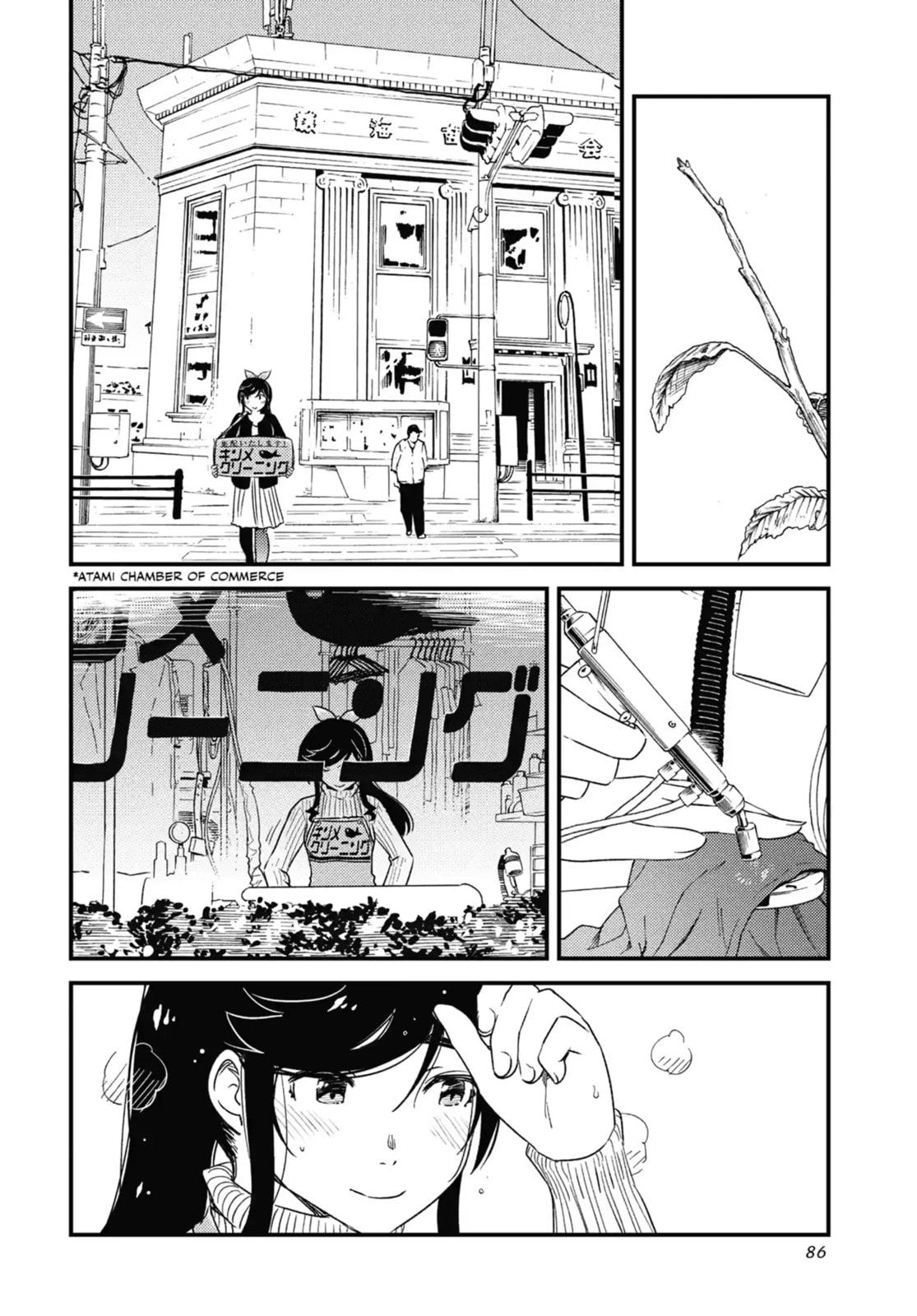 Read Wash It All Away chapter 63 image 5 on Lezhin
