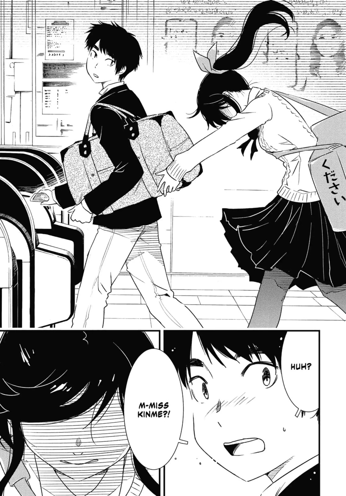Read Wash It All Away chapter 64 image 1 on Lezhin
