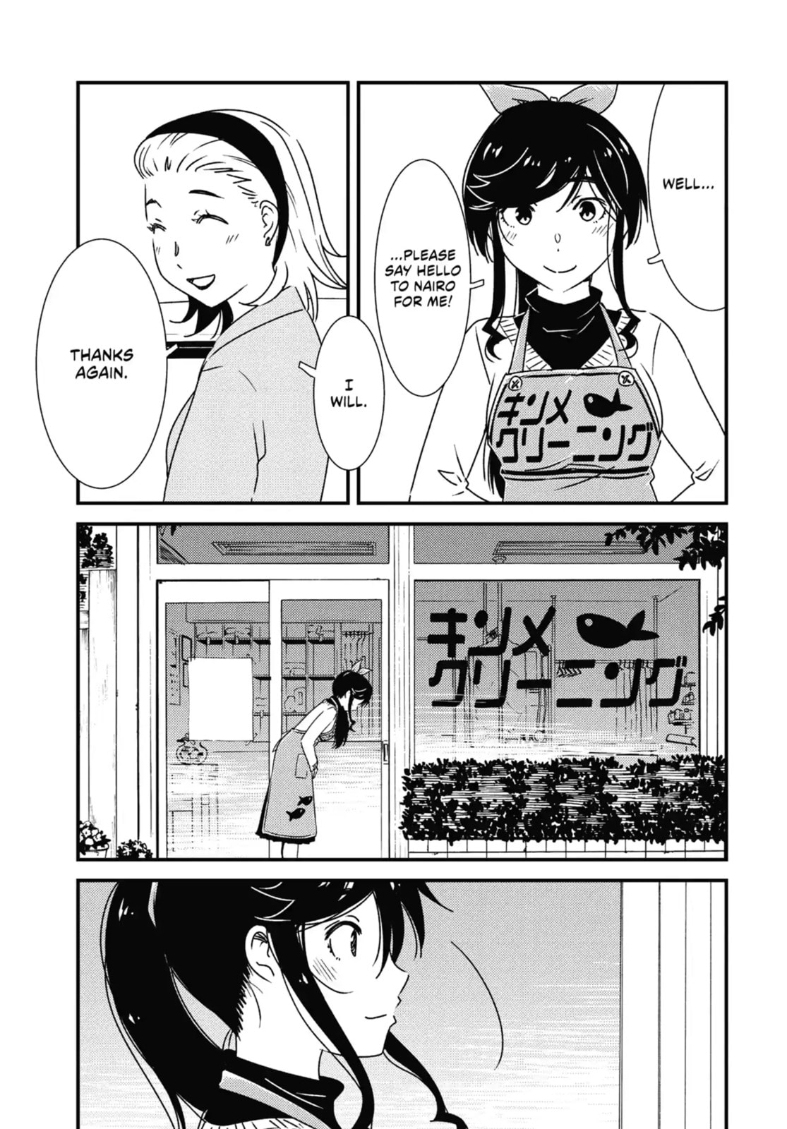 Read Wash It All Away chapter 68 image 6 on Lezhin