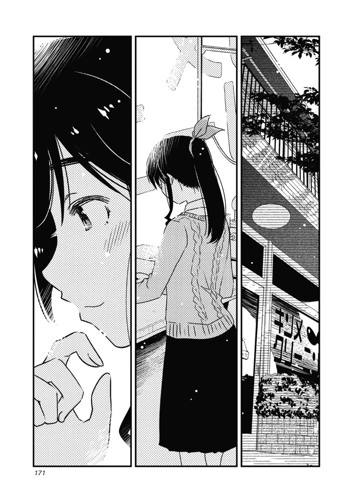 Read Wash It All Away chapter 69 image 12 on Lezhin
