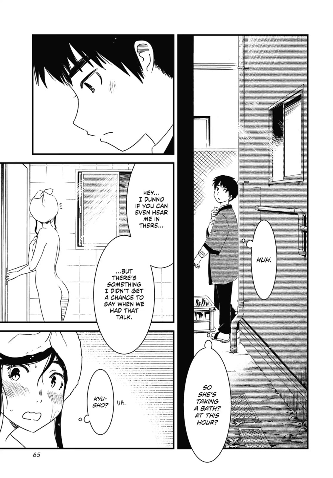 Read Wash It All Away chapter 75 image 10 on Lezhin