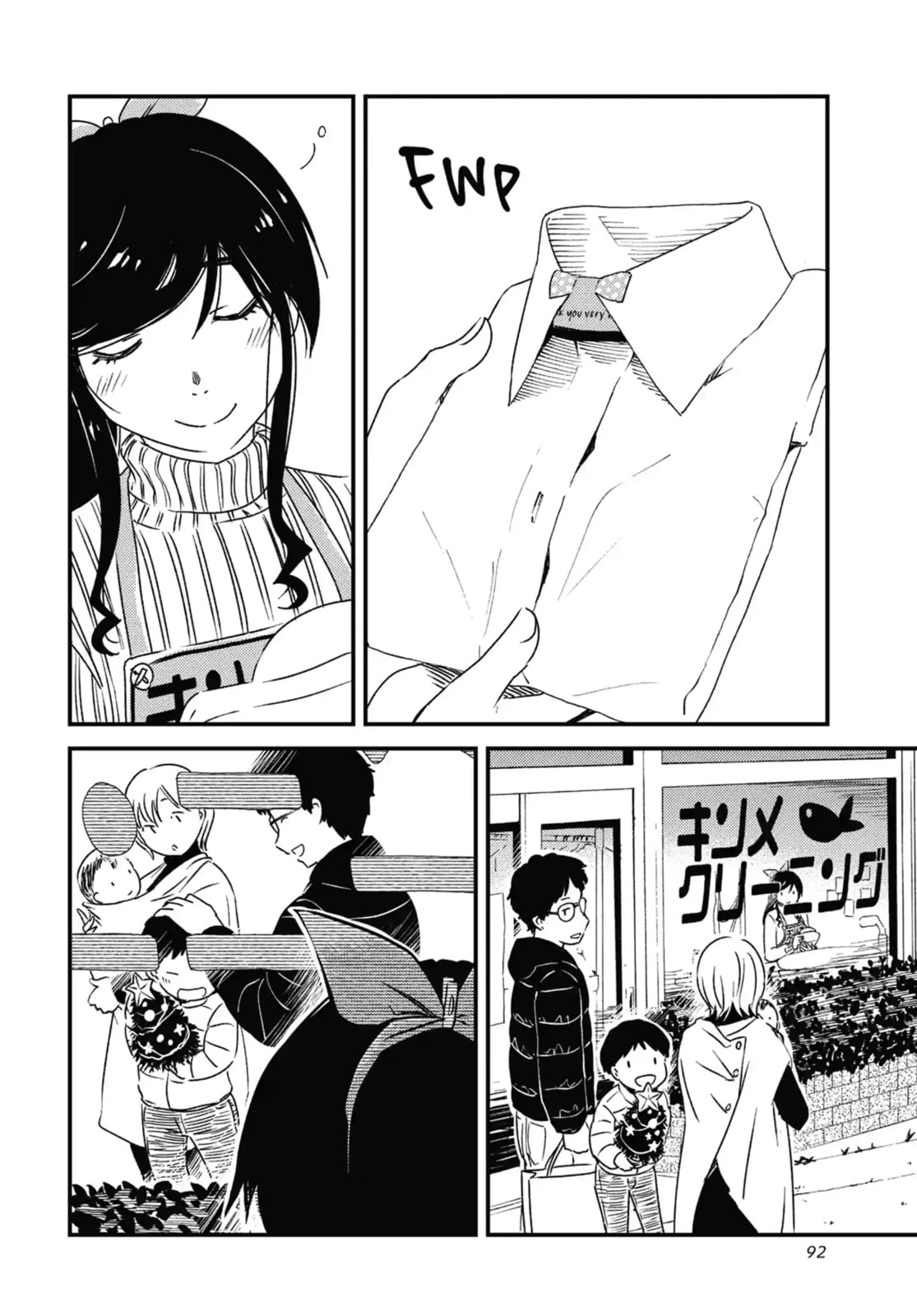 Read Wash It All Away chapter 77 image 11 on Lezhin