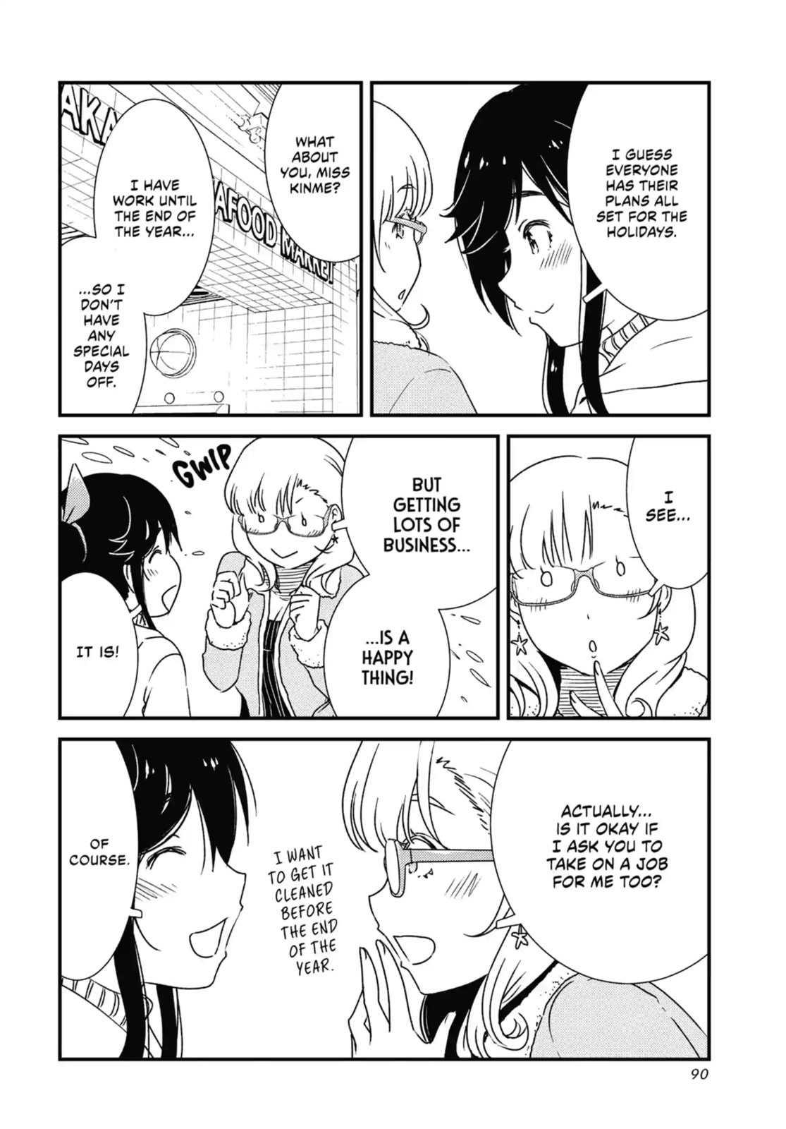 Read Wash It All Away chapter 77 image 9 on Lezhin