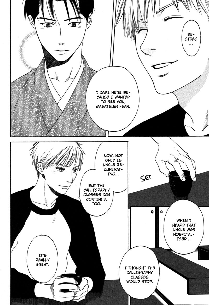 Read Wasuremono chapter 1 image 10 on Lezhin