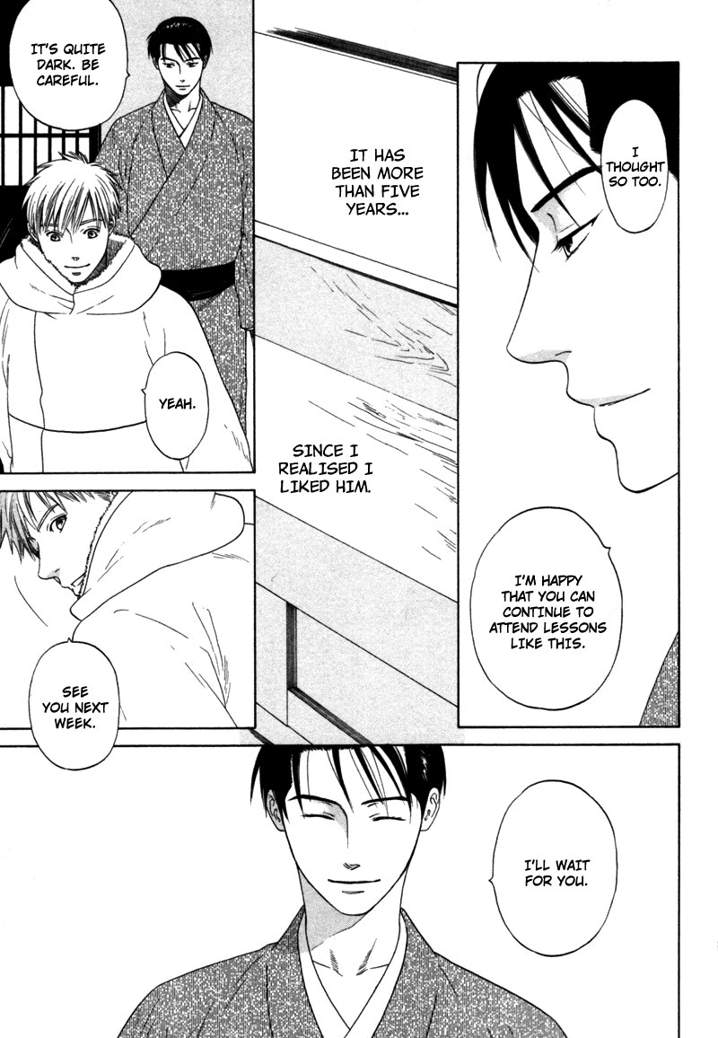 Read Wasuremono chapter 1 image 11 on Lezhin